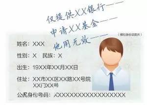 8個日常疏忽，正在悄悄泄露你的個人信息